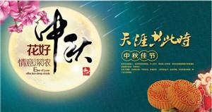 ການສະເຫຼີມສະຫຼອງບຸນດູໃບໄມ້ລົ່ນທີ່ຈະມາເຖິງ