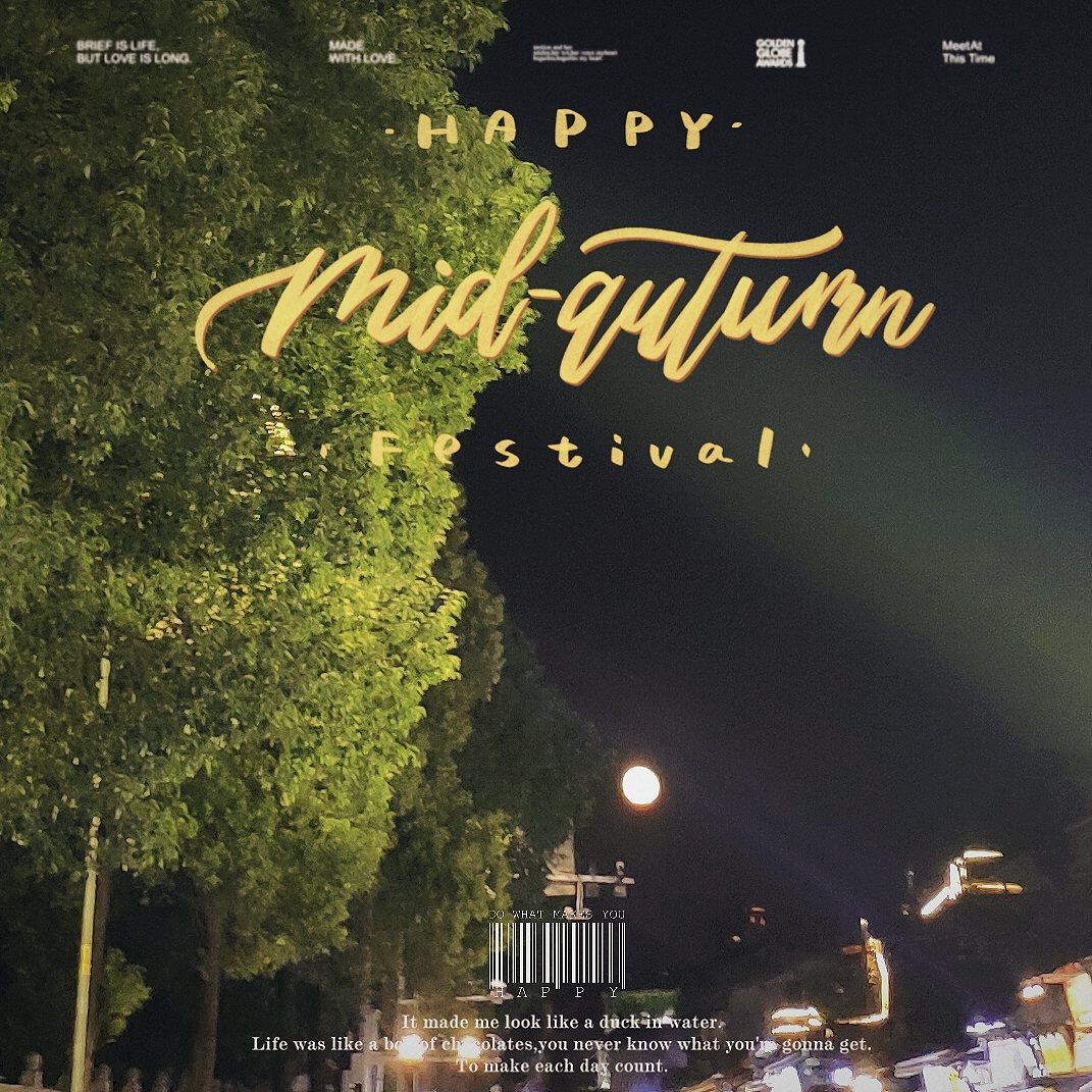 ແຈ້ງການພັກບຸນຊ່ວງກາງລະດູໃບໄມ້ຫຼົ່ນ 2022